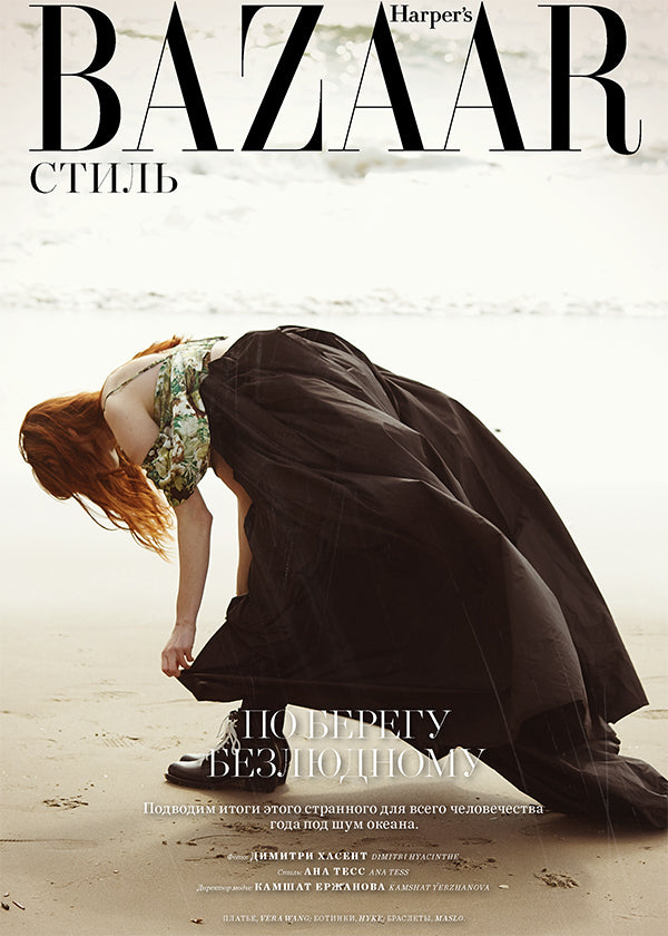 Harper's Bazaar Kazakhstan / February 2021